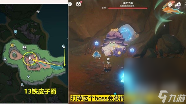 《原神》4.0版全战斗相关成就解锁方法攻略