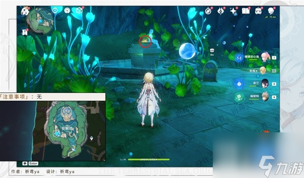 《原神》4.0枫丹廷旋曜玉帛收集方法