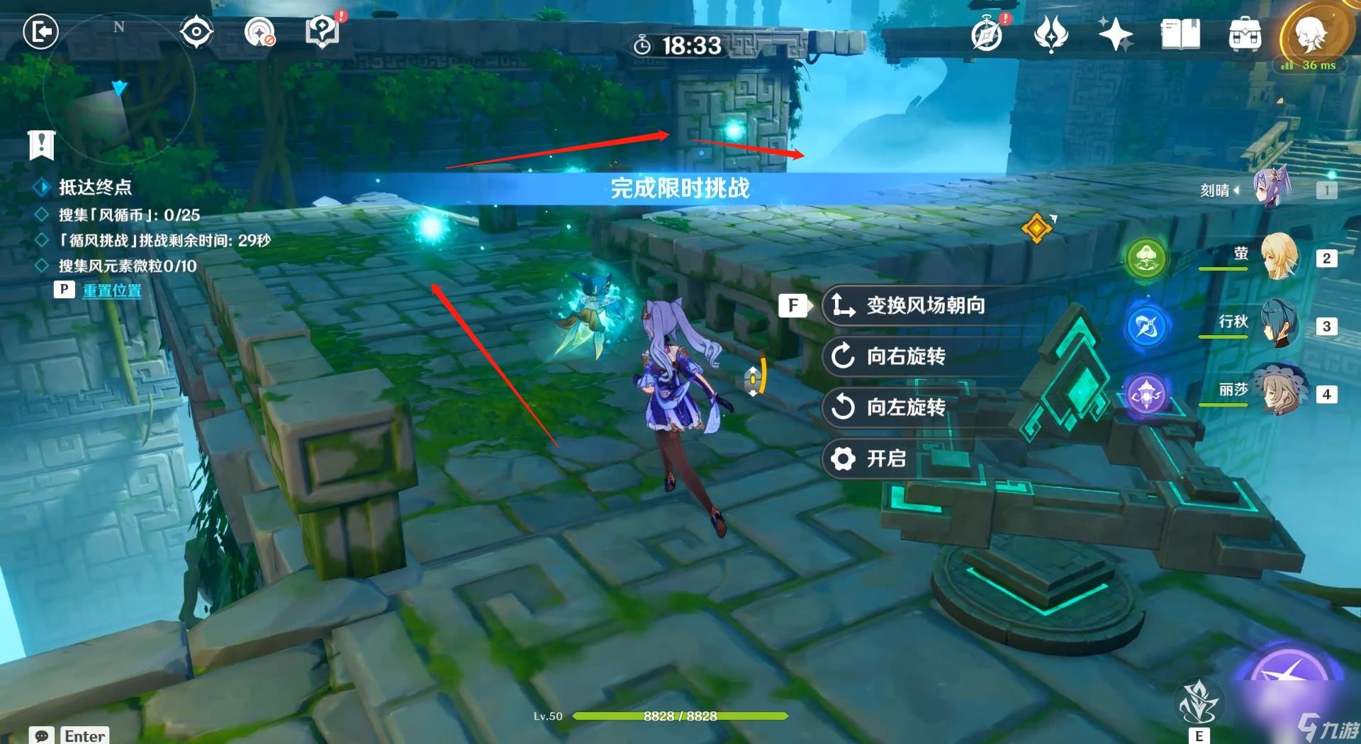 原神滔风之境怎么过？[原神]