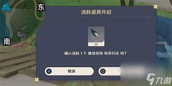 原神恪尽其责的企盼成就完成方法攻略
