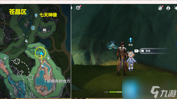 原神现代钟表的诞生成就怎么完成-现代钟表的诞生隐藏成就攻略