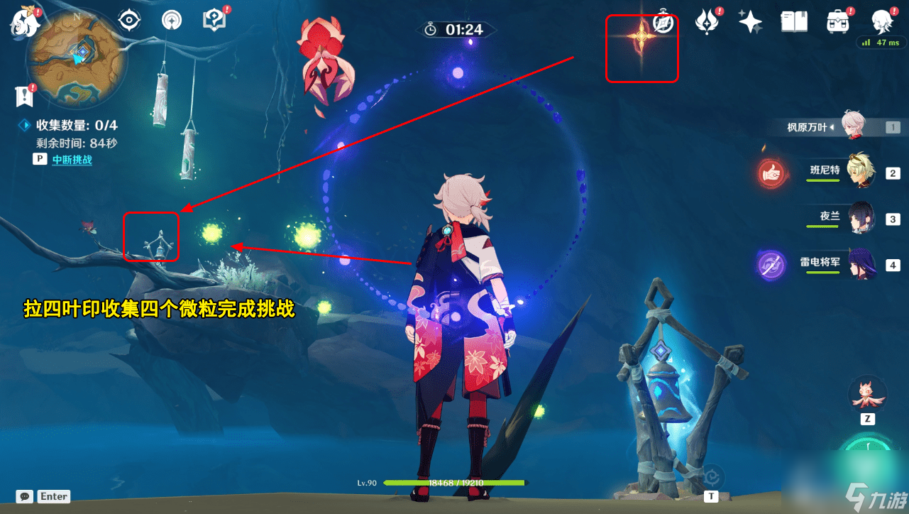 原神世界任务觉醒的正声怎么完成_原神世界任务觉醒的正声攻略