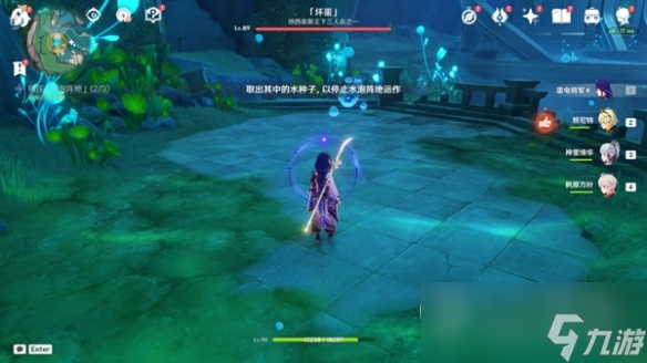 原神镇压水泡阵地通关攻略分享