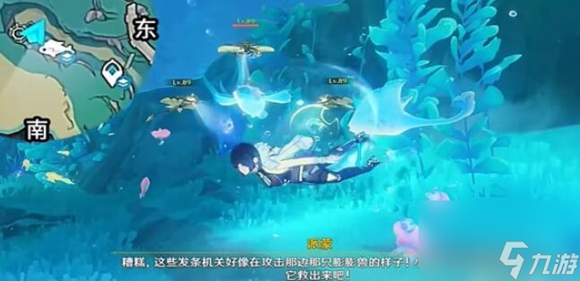 《原神》喂养呜呜葡萄第四天任务攻略