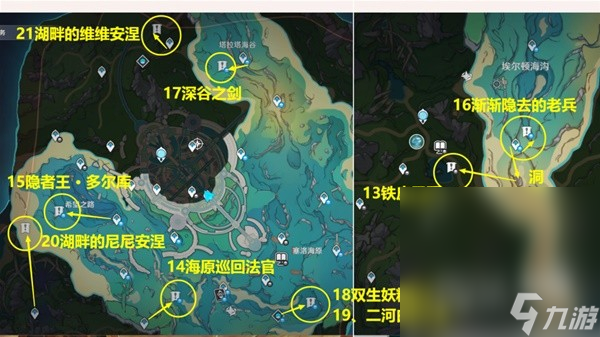 《原神》4.0版全战斗相关成就解锁方法攻略