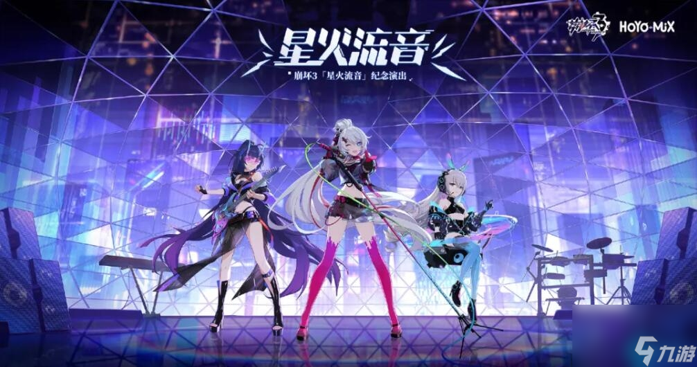 星穹铁道均衡等级怎么提升-星穹铁道均衡等级提升方法介绍