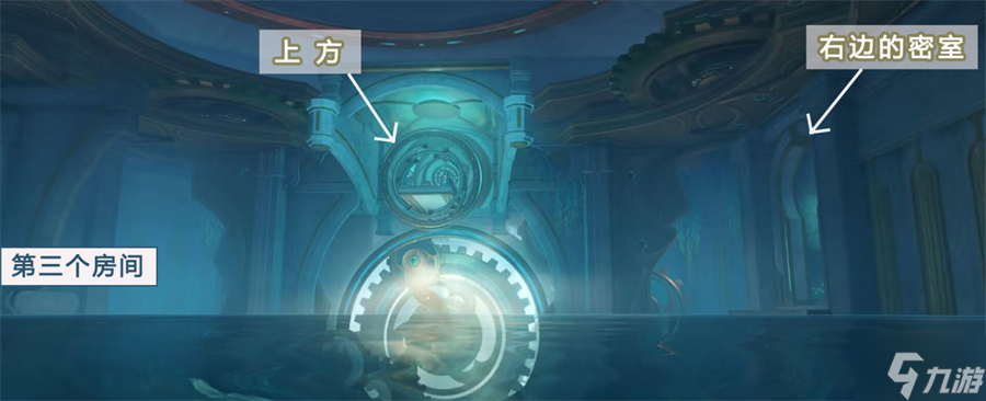 原神水之奥秘秘境探索攻略
