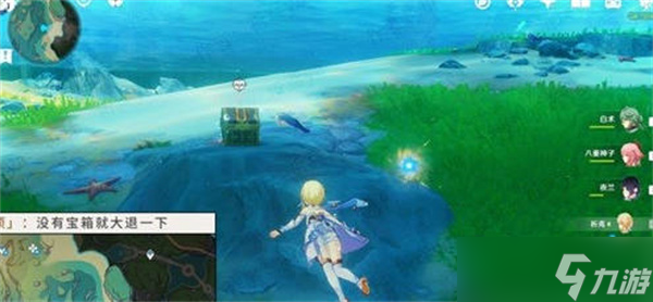 原神海獭宝箱位置一览