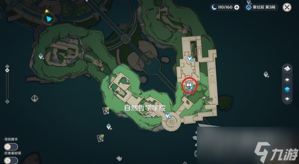 《原神》学院某处的钥匙位置及获取方法介绍