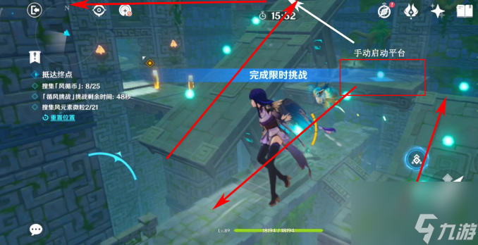 原神3.1厉风之镜怎么过？[原神]