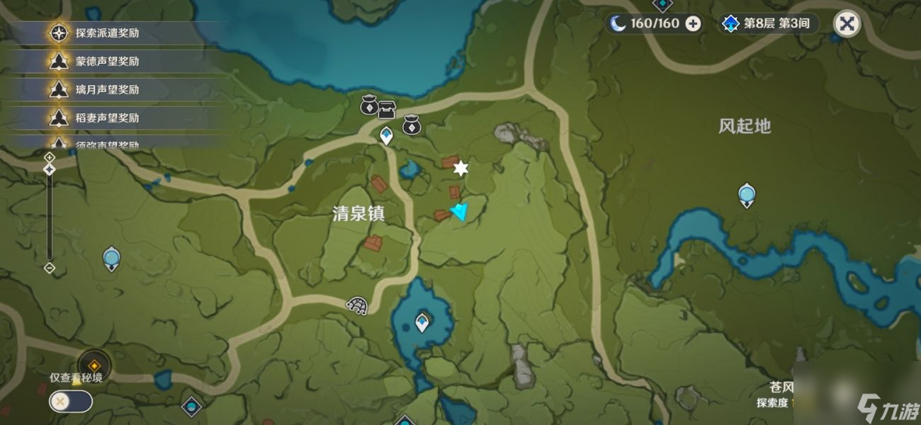 原神3.1版本蒙德佳酿节丰饶的祝愿八个宝箱位置在哪里？[原神]