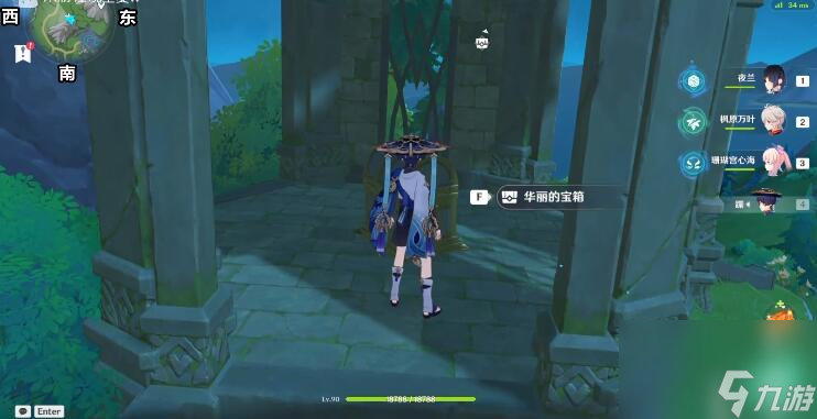 原神厄里那斯地灵龛华丽宝箱获取攻略