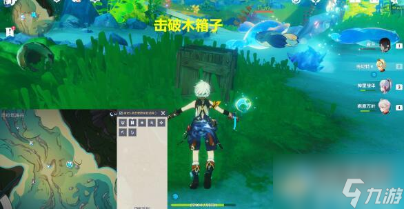 原神拯救海獭解谜攻略一览