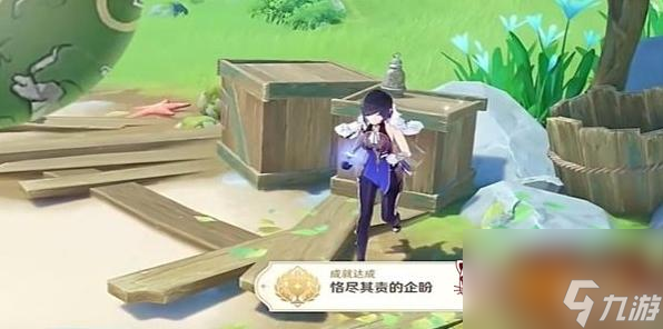 原神隐藏成就恪尽其责的企盼怎么获取恪尽其责的企盼成就获取方法