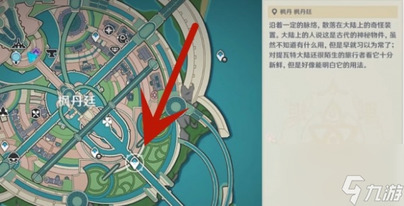 《原神》4.0柔灯铃采集攻略