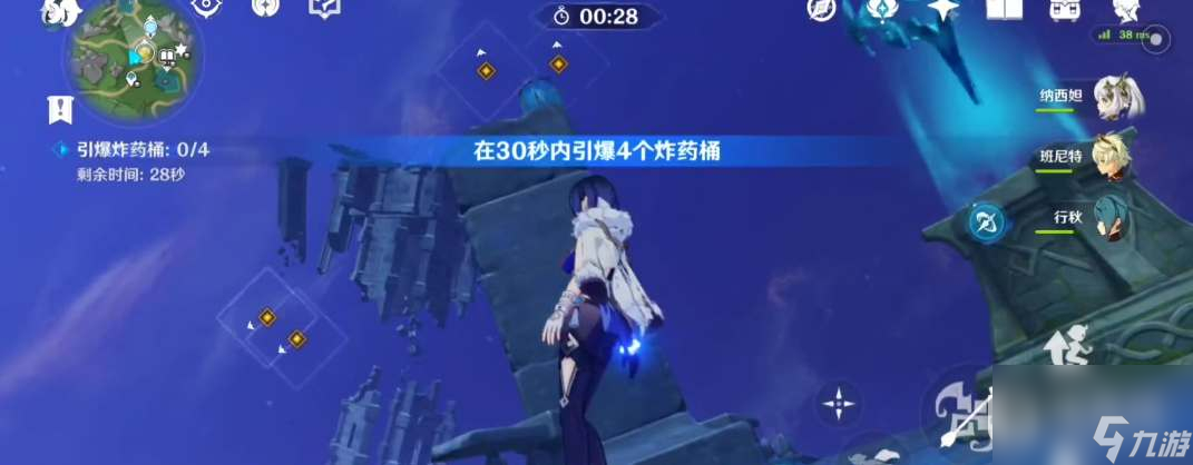 原神秘海揭示之书宝箱位置大全