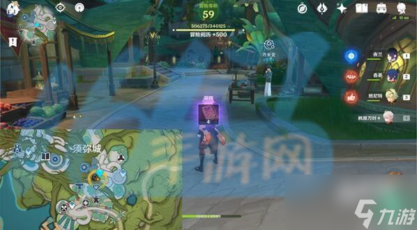 原神琉金之章第二幕拾星之旅攻略大全