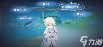 《原神》真是让人垂涎欲滴任务完成方法一览