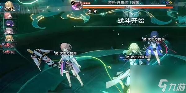 崩坏星穹铁道我即是虫群就解锁方法-崩坏星穹铁道我即是虫群成就怎么解锁