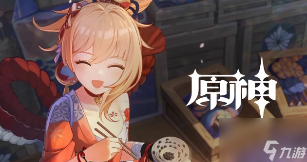 《原神》总得喝一杯成就怎么达成