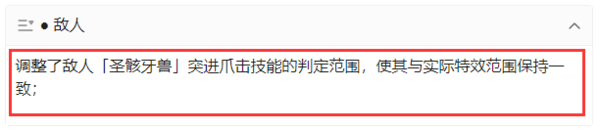原神3.8圣骸兽终于迎来削弱每日委托优化