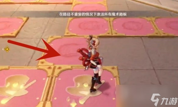 原神魔术工坊解谜方法