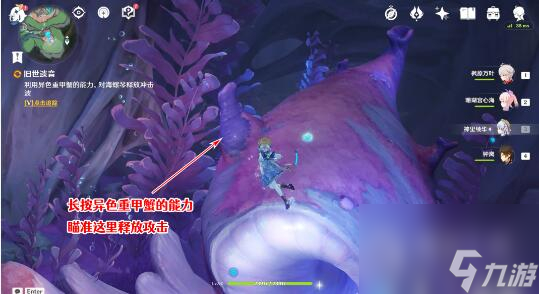 原神旧世遗音寻找解除封印详细流程