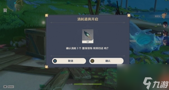 《原神》恪尽其责的期盼成果攻略