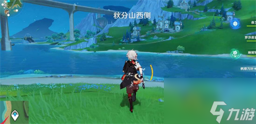 原神秋分山西侧水神瞳在哪 原神秋分山西侧水神瞳位置攻略