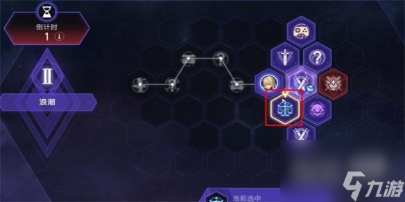《崩坏星穹铁道》Q先生成就解锁方法攻略