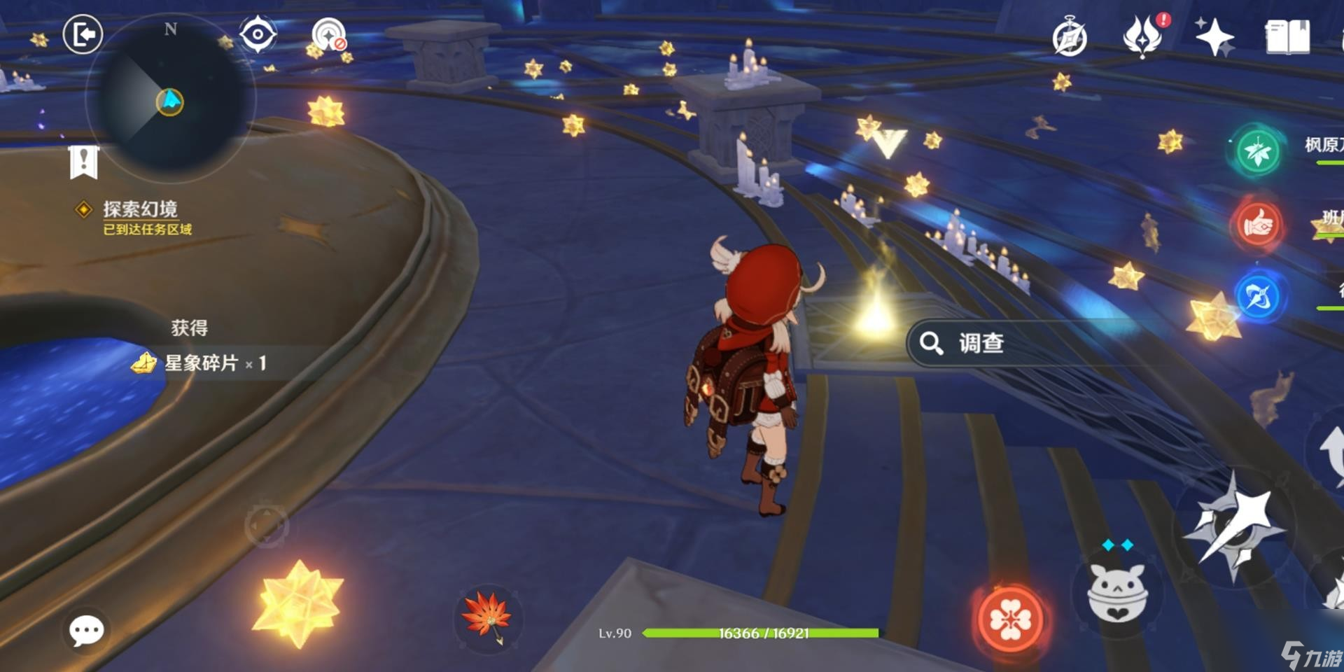 原神的星玮殿堂怎么过？[原神]