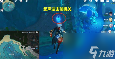 《原神》海獭宝箱获得方法介绍