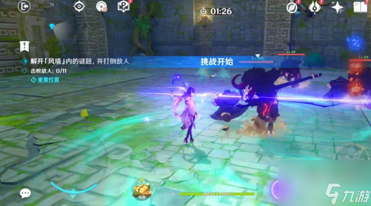 原神徇察五风最后一关怎么过？[原神]