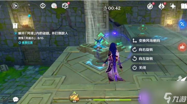 原神徇察五风最后一关怎么过？[原神]