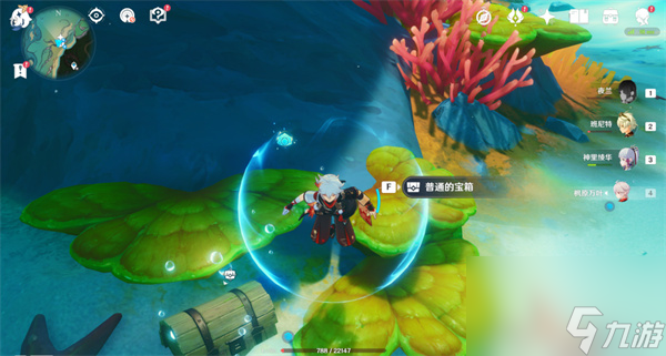 原神悠悠海獭宝箱攻略