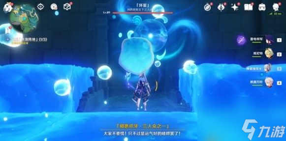 原神镇压水泡阵地怎么玩