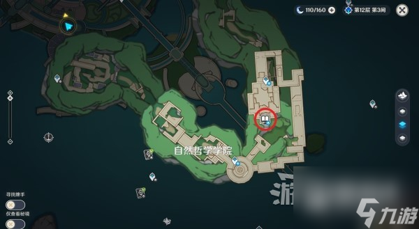 《原神》学院某处的钥匙位置及获取方法介绍
