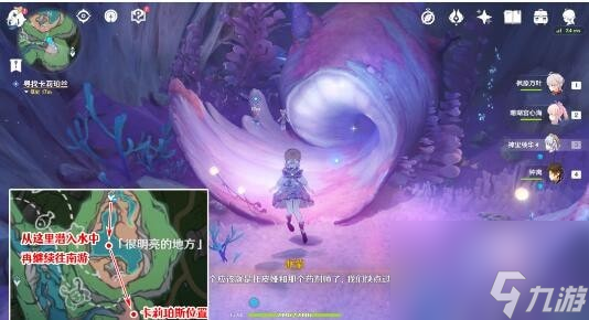 原神寻找解除封印的方法是什么