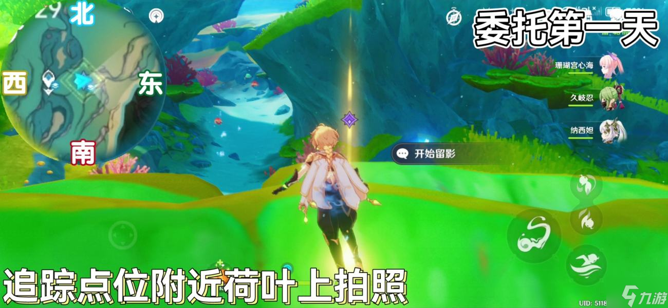 原神审美力批判攻略