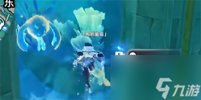 《原神》呜呜葡萄任务第四天怎么做