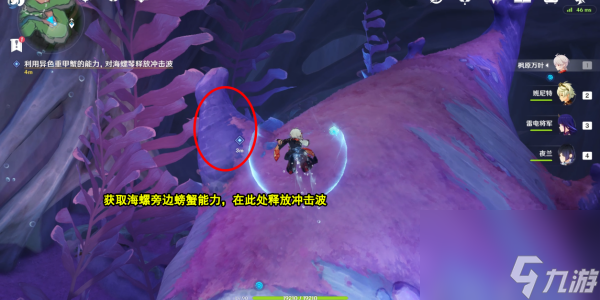 原神旧世遗音任务完成攻略