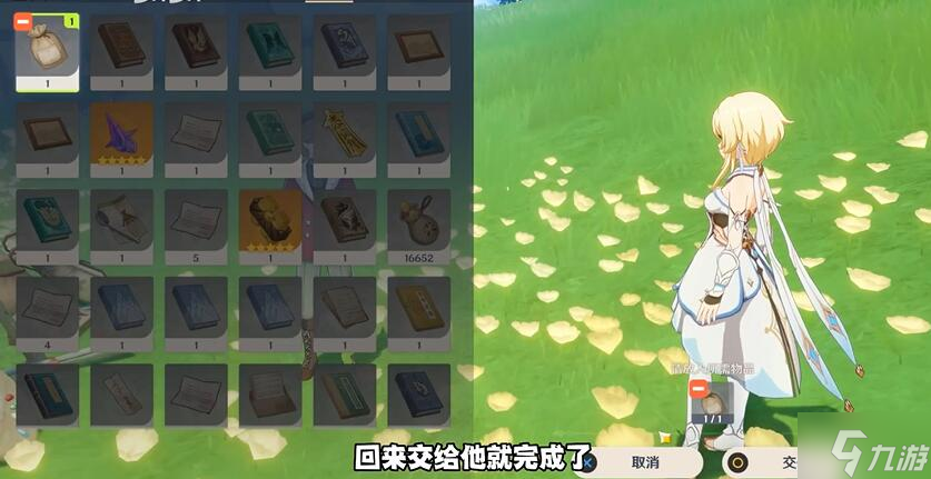原神审美力批判攻略
