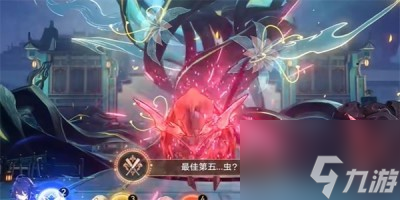 崩坏星穹铁道最佳第五虫成就怎么做 获取攻略