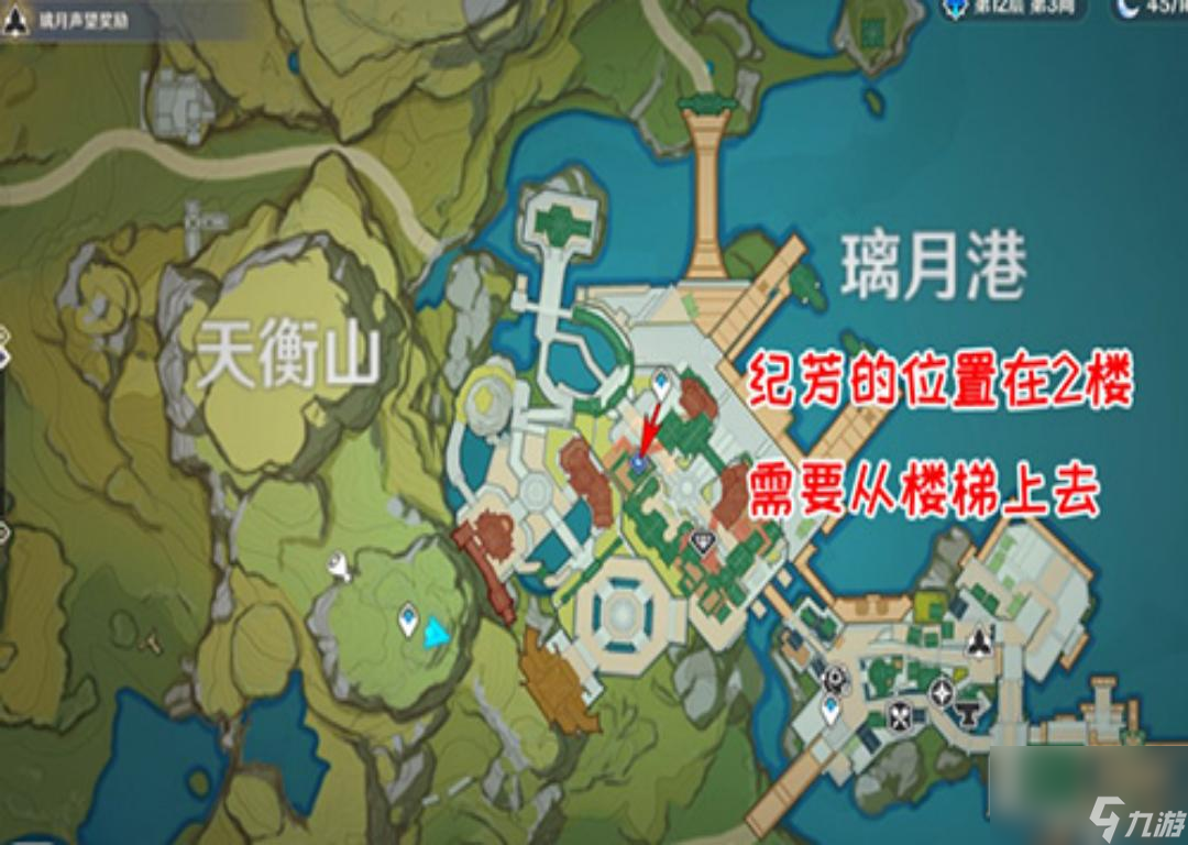 原神的群玉阁主线任务怎么触发？[原神]