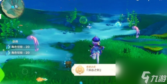 《原神》深谷之剑怎么打？ 深谷之剑打法攻略