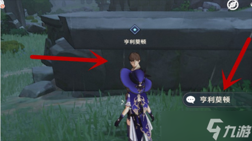 原神无人岛的秘密怎么解开？原神无人岛任务全流程详情！