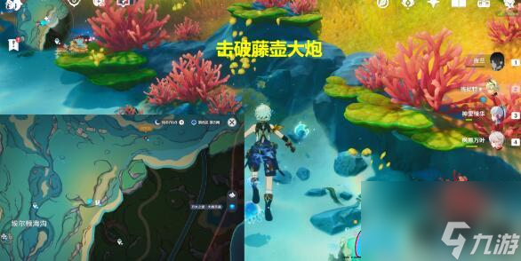 原神拯救海獭解谜攻略：解锁丰厚宝箱奖励