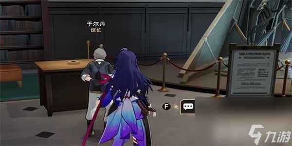 崩坏星穹铁道藏品复刻阿丽萨的骑枪任务怎么玩 藏品复刻阿丽萨的骑枪任务通关指南