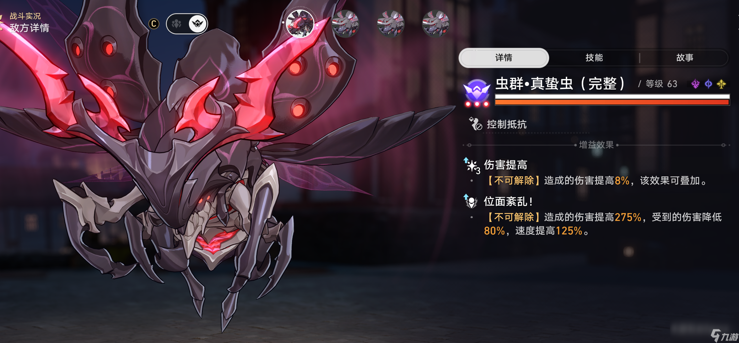 崩坏星穹铁道质量中继器成就攻略
