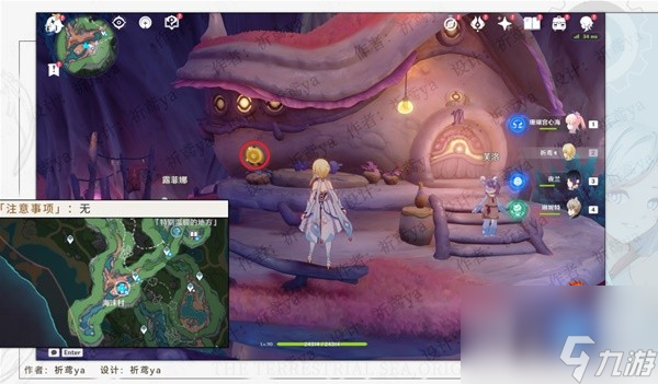 《原神》4.0枫丹廷旋曜玉帛收集方法